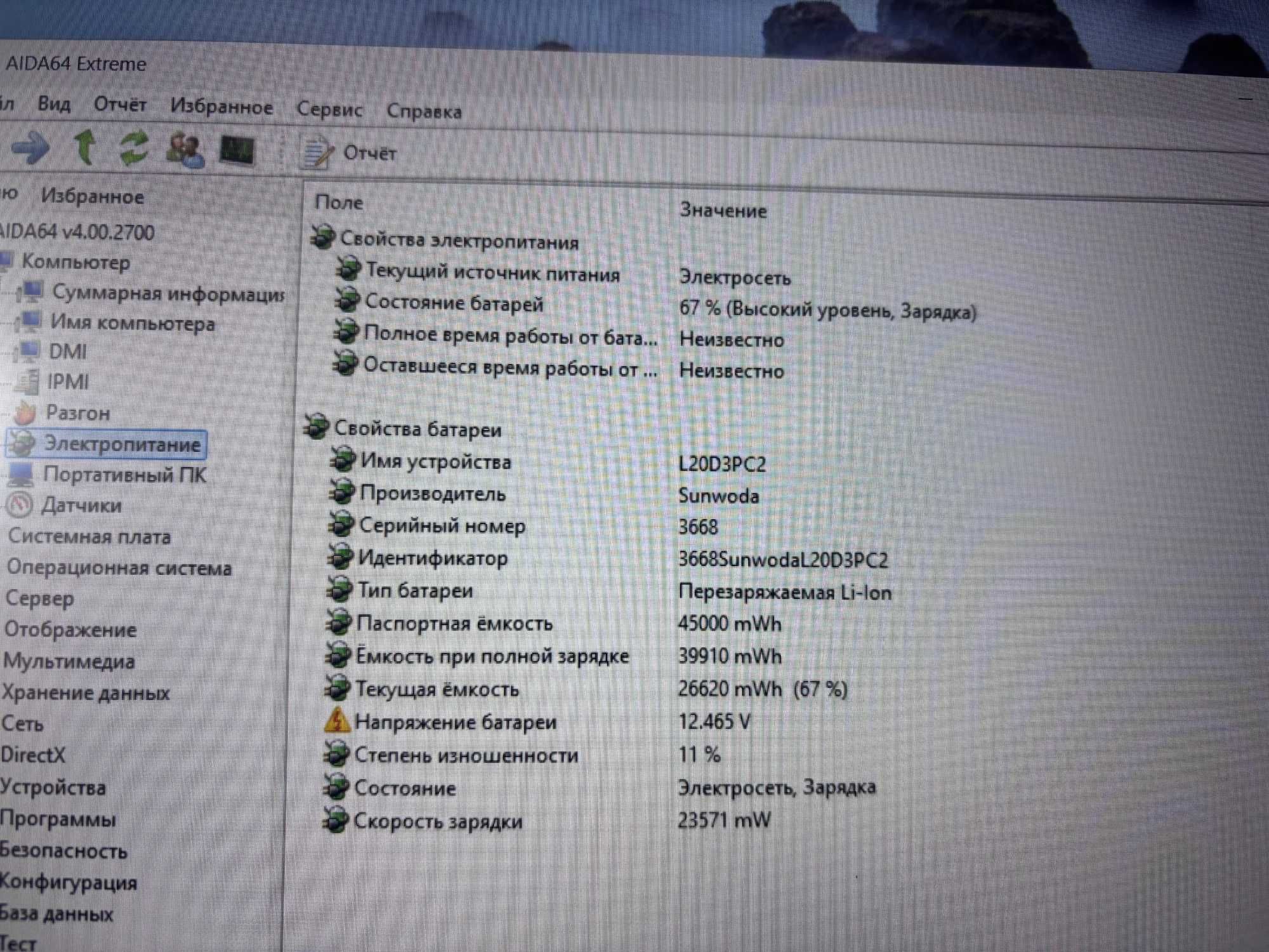Леново гейминг. i5 11300h. RTX 3050. Ram 8gb. Ssd 512gb