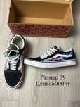 Продам обувь vans, adidas