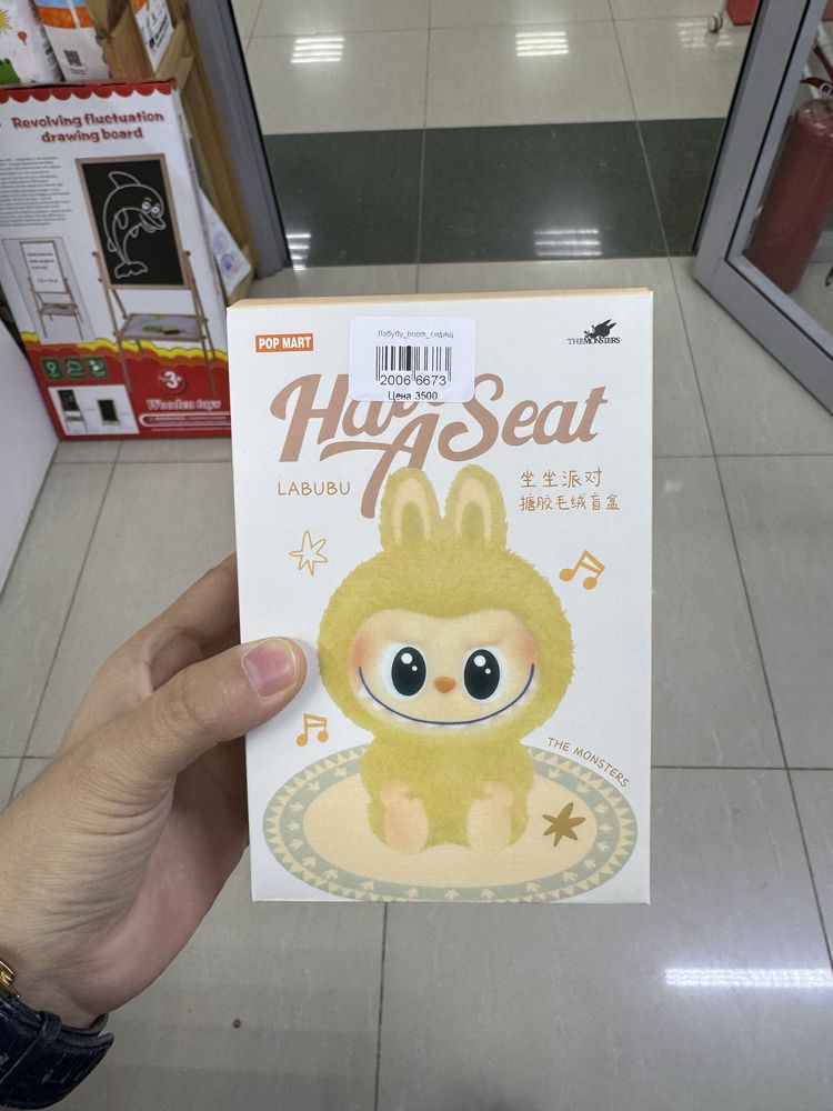 Игрушка лабубу хит товар