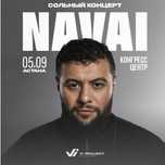 Билет на концерт Navai.