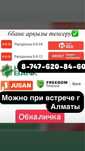 Моментально быстро