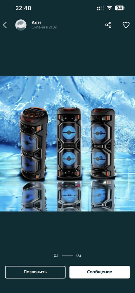 Акустическая портативная Bluetooth USB KARAOKE AUX колонка