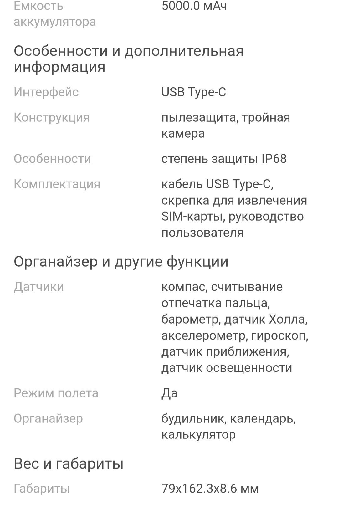 Самсунг Галакси С24 Ультра Samsung Galaxy S24 Ultra обмен на Айфон 15