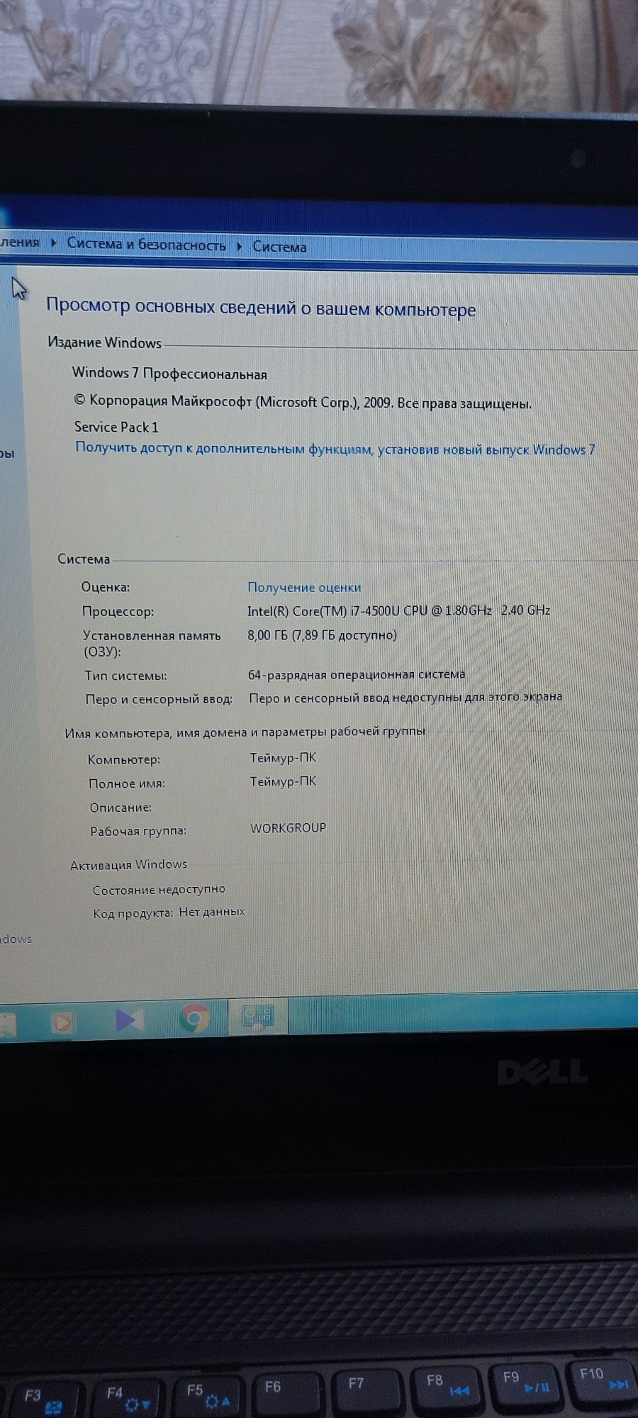Продаю ноутбук в отличном состоянии Dell Inspiron 3537