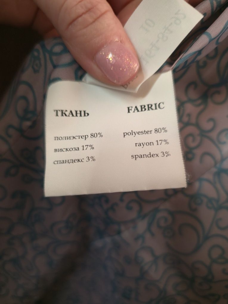 Продам осенне-весенний женский плащ!
