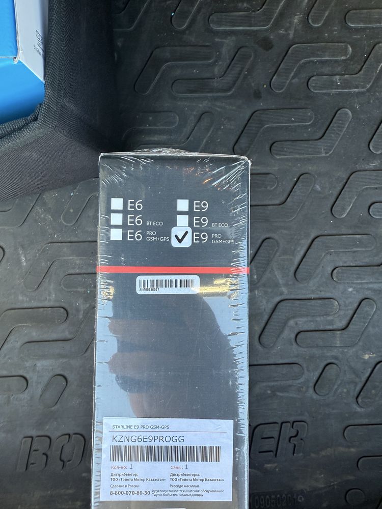 Starline E9 pro GSM+GPS