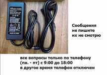Блок питания 12v 10A и другие