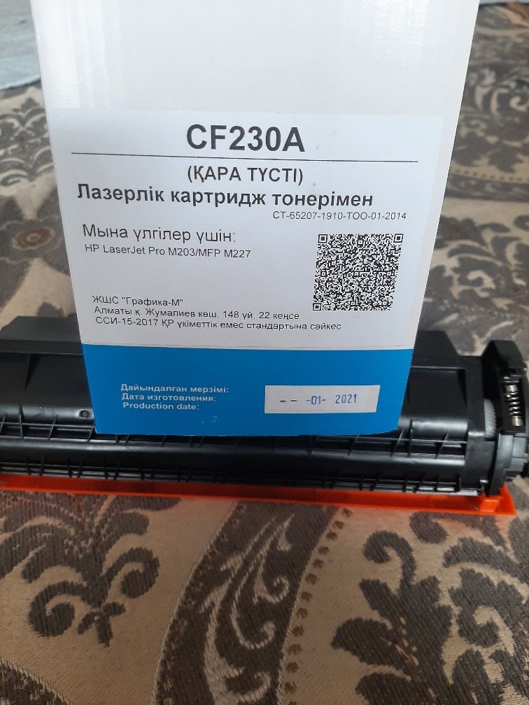 Тонер Картридж в наличии есть 8 шт новые в упаковки