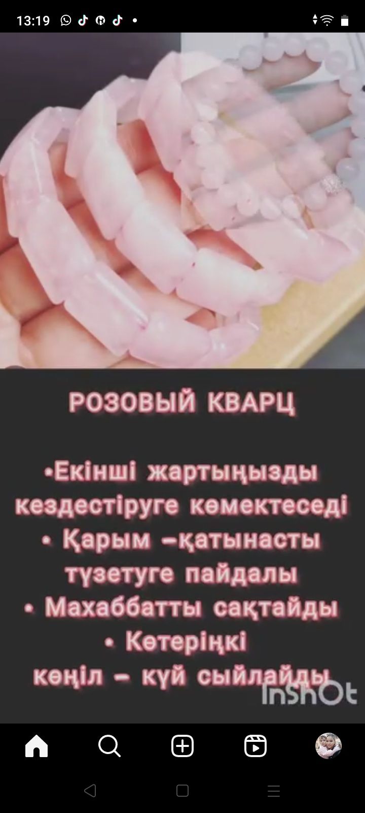 Денежные браслеты для привличение деген натуральный камень