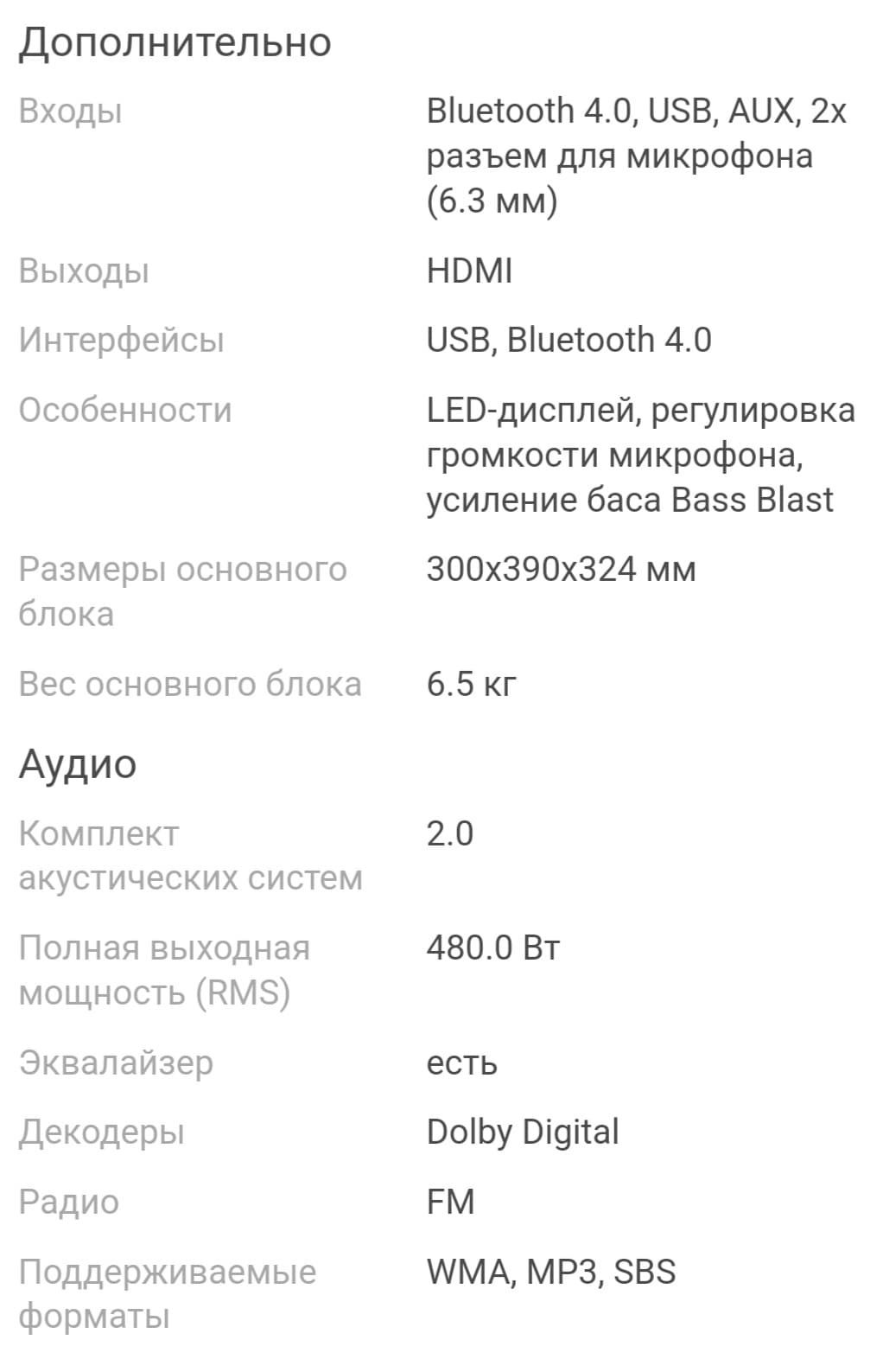 Музыкальный центр LG. Состояние новое.