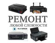 Прошивка принтера расчиповка ремонт принтера ремонт принтеров