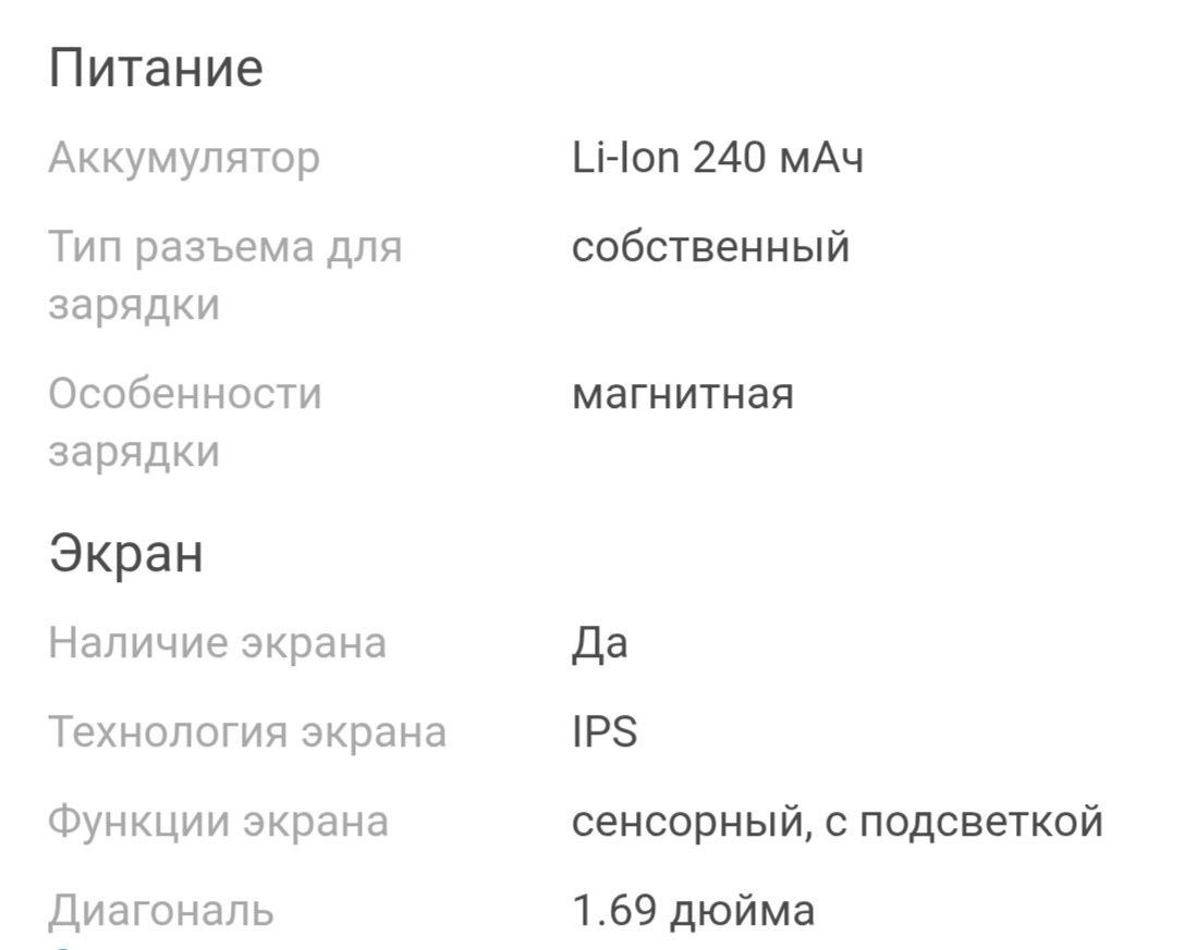 Смарт часы Yami i1