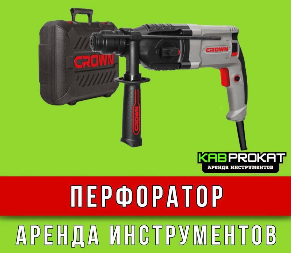 Строительный пылесос