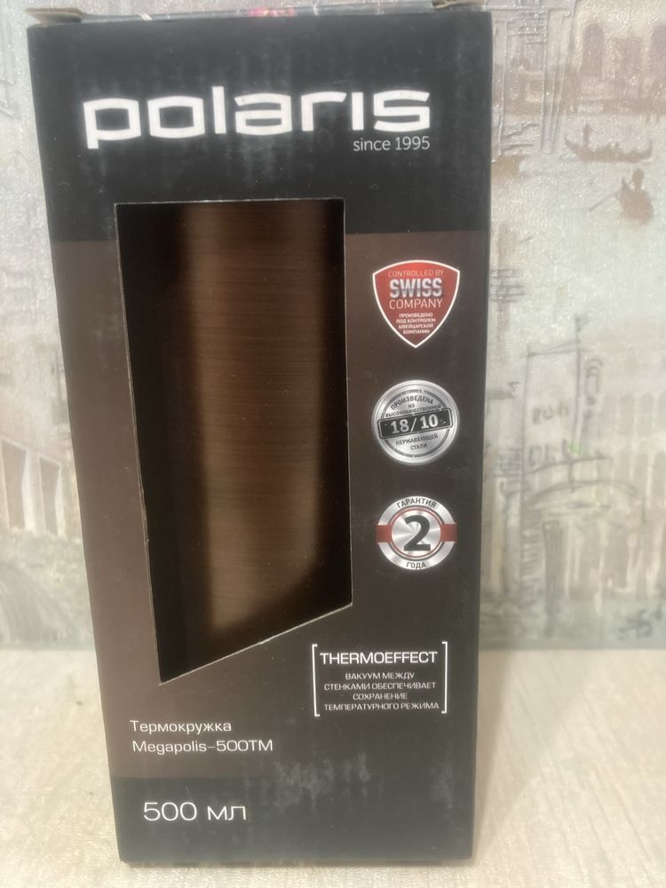 Термокружка Polaris