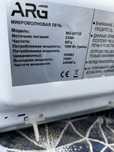 Продаю микровалновку рабочию на запчасти