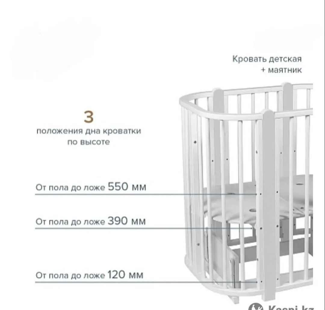 Детская кроватка манеж трансформер Pituso Asti