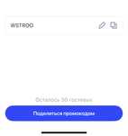 Гостевой 2 занятия в 1fit, ванфит