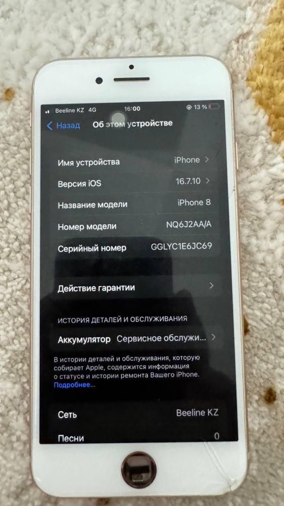 Мапедке обмен минусы бар сондықтан доплата қосам