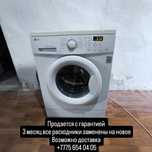 Продаётся стиральная машинка LG 5 kg