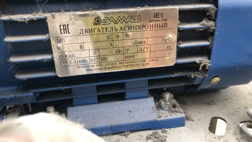Продам вентилятор радиальный ( улитка)
