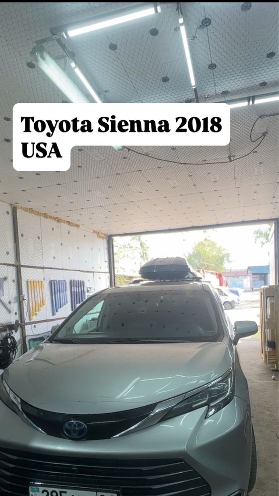 Автостекла LEMSON стекла для авто