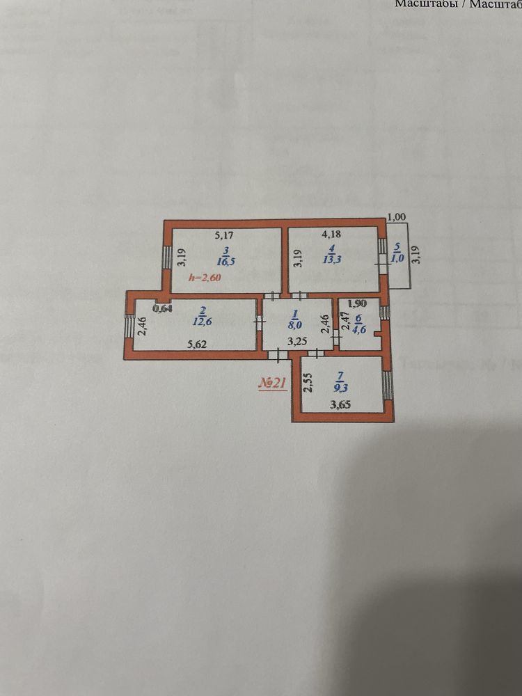 Продается 3-х комнатная квартира в бурундае