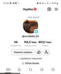 Продажа акаунтов