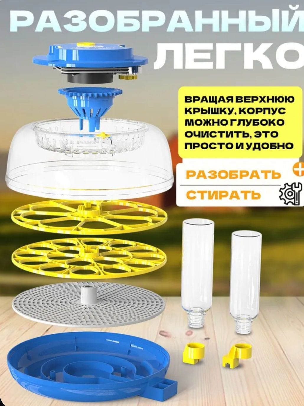 Продается новый инкубатор на 18 яйц