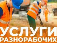 Там бузамыз жер казамыз септик кұйамыз