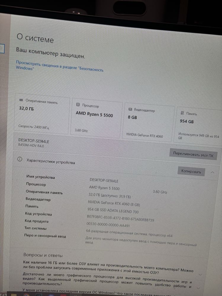 Продам игровой компьютер
