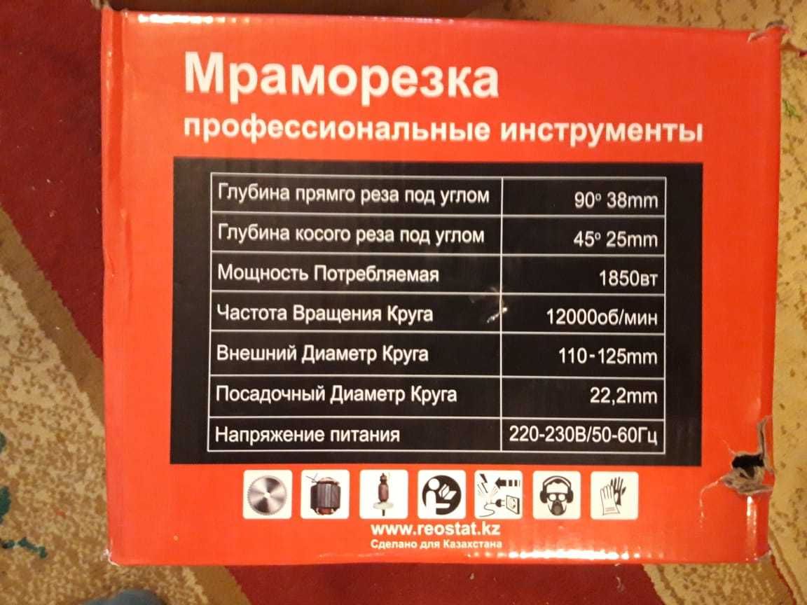 прокат/аренда инструментов. Недорого