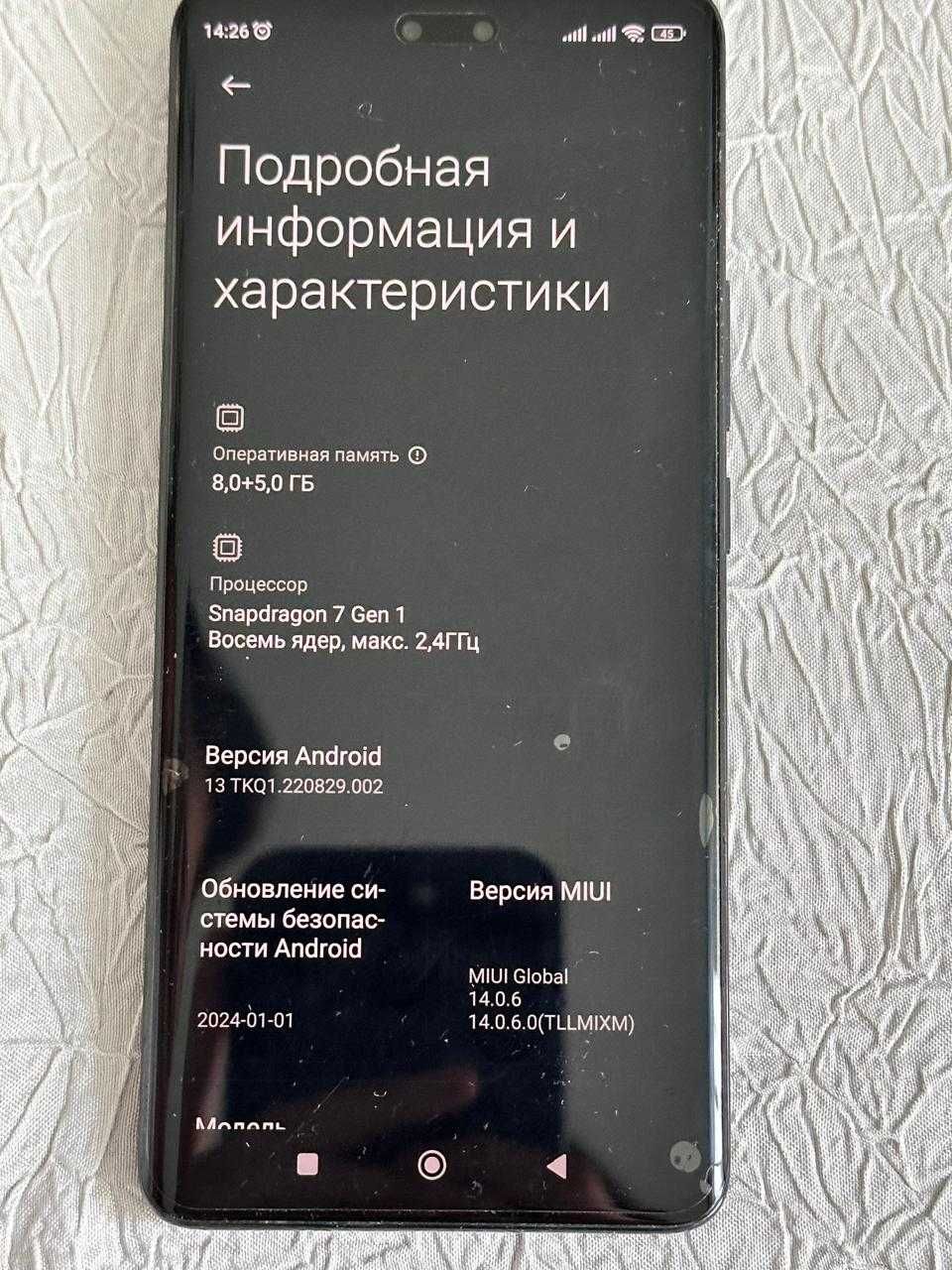 Продам мобильный телефон Xiaomi 13Lite , 8+5 Gb/256Gb