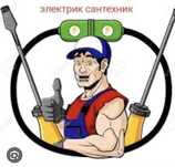 электрик муж на час электромонтаж под ключ установка розеток выключате