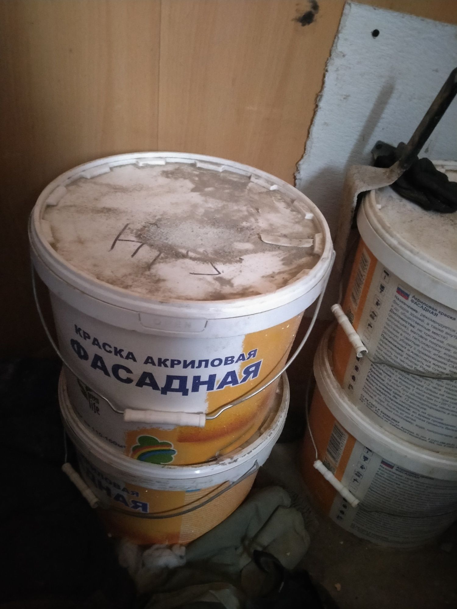 Срочно продаю краска акриловая фасадная