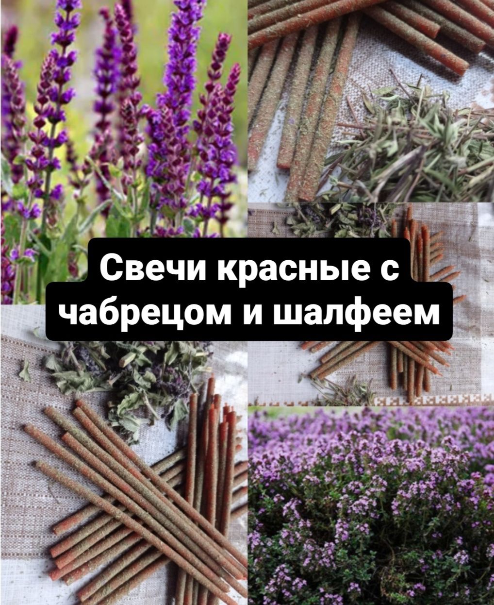 Свечи программные