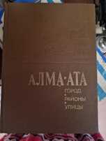 Книги разных авторов