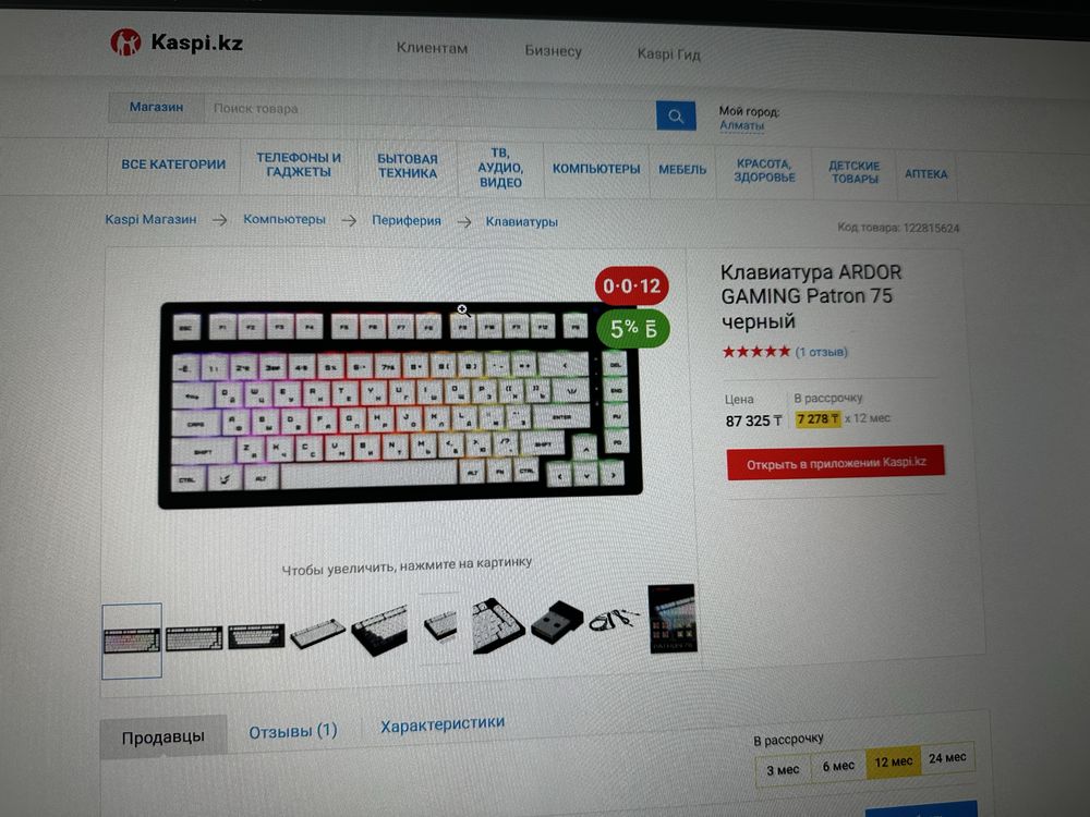 Топовый пк с ТОП комплектацие|RTX4070Super|кресло стол Обмен на машину