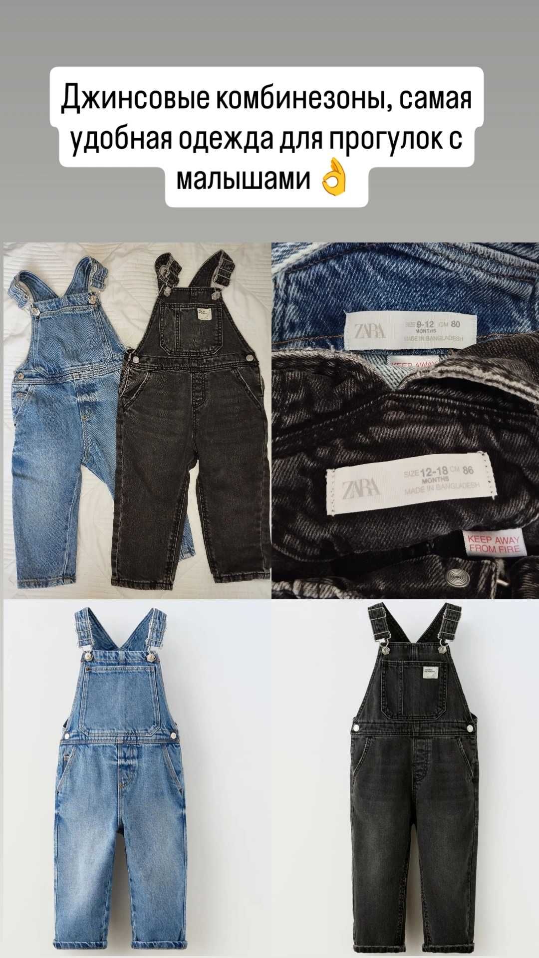 Продам детские вещи