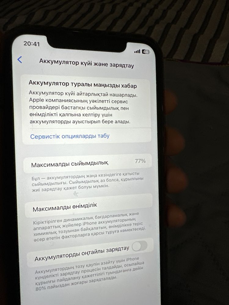 Iphone 11,64Gb, с коробкой