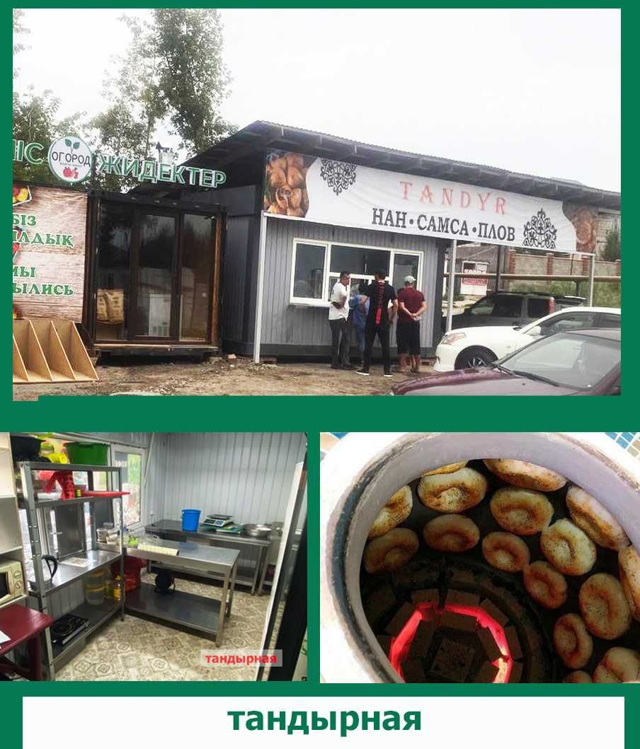 Продам Бизнесс, коммерческий участок с арендаторами.
