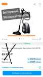 Продам бесшумный пылесос Electrolux