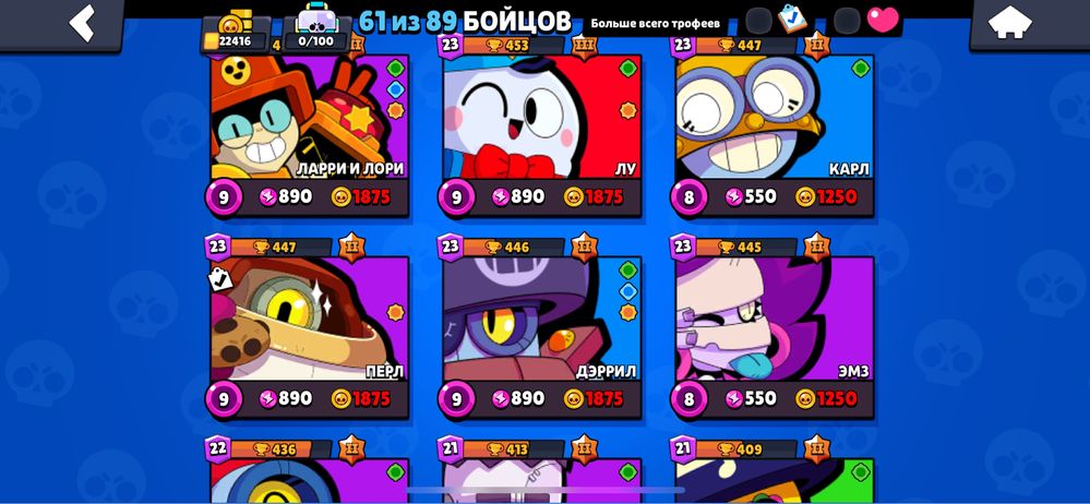 Аккаунт Brawl Stars