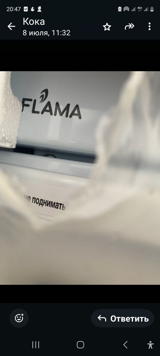 Газовая плита Flama