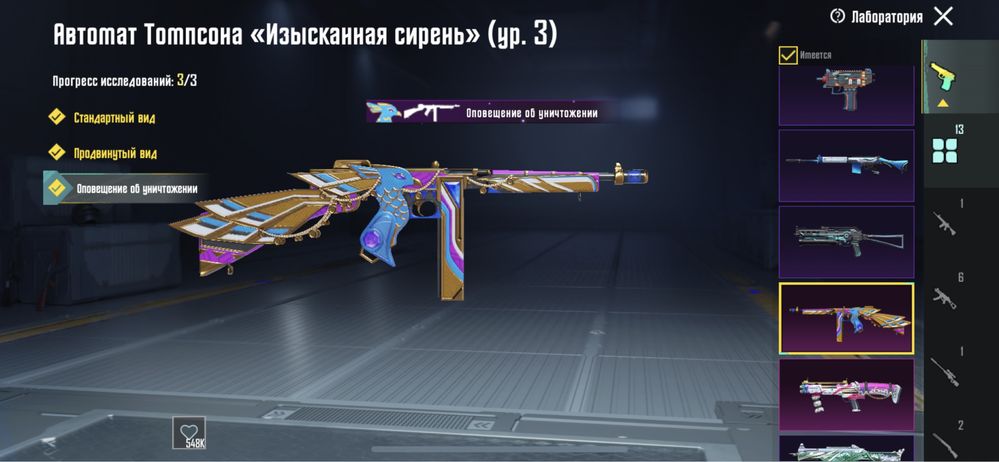 Пабг аккаунт сатылады