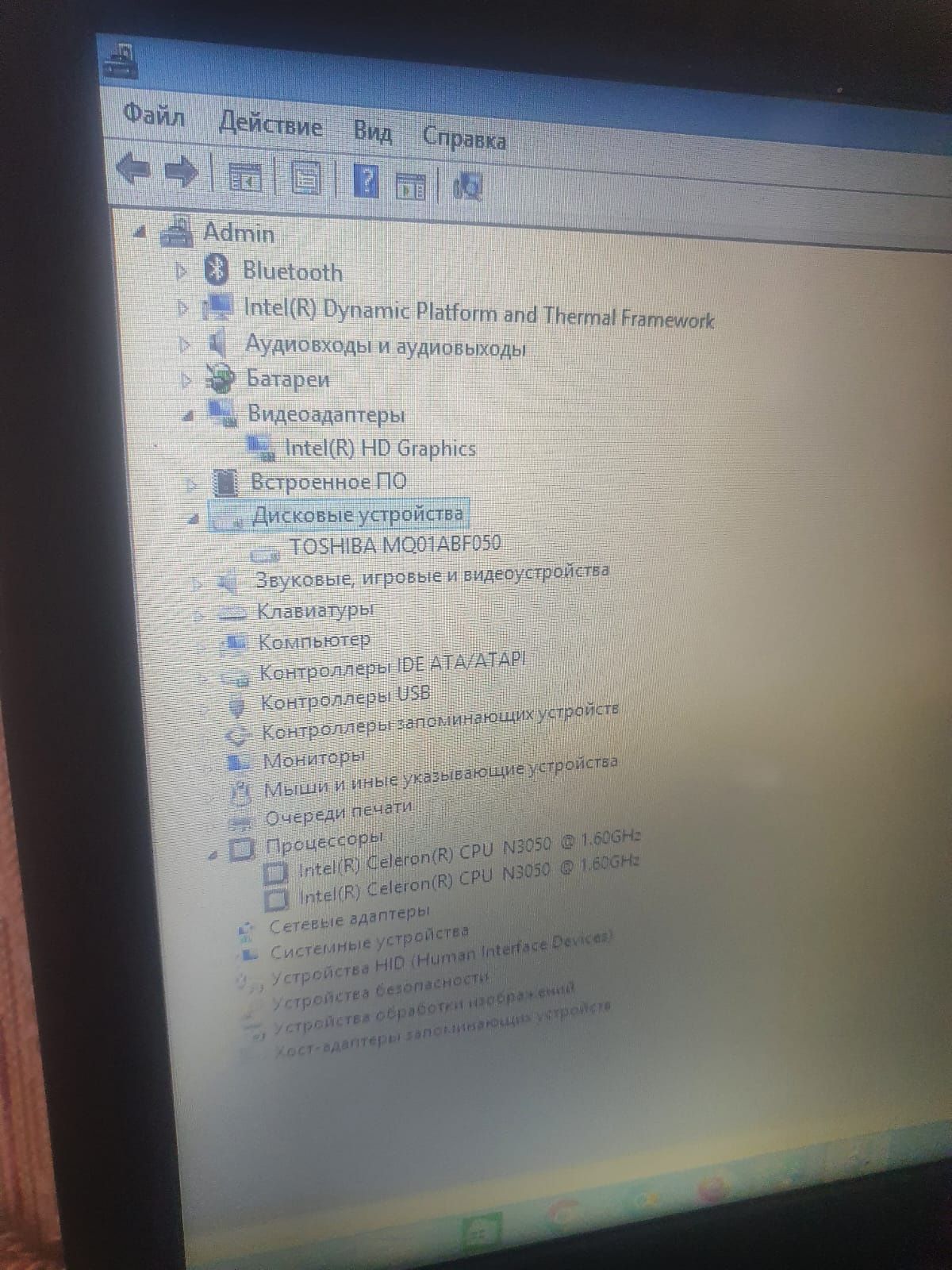 Продам современный офисный ноутбук Asus