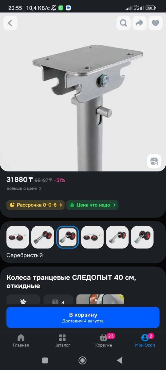 Продам транцевые колёса для лодки
