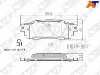 Колодки тормозные Toyota Camry