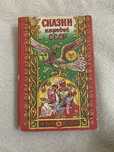 Советская книга