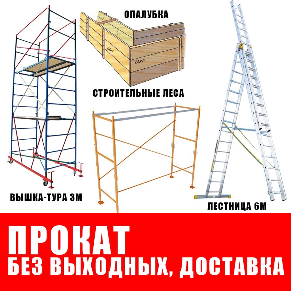 Сдам в аренду резак! Услуги резчика выезд по городу ! Доставка