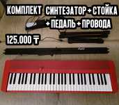 Синтезатор / электропианино / MIDI-клавиатура Casio CT-S1 + аксессуары
